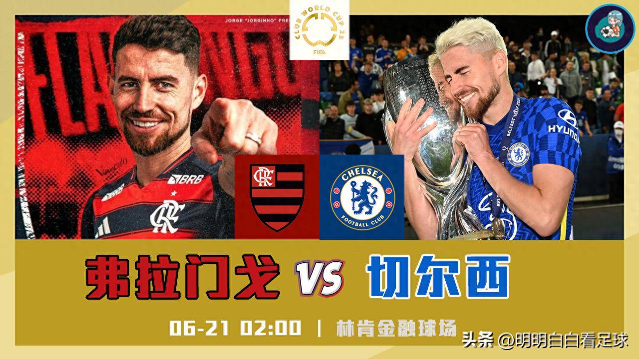 九游网页登录官网平台包含西亚卡姆在切尔西比赛中比赛规则变更，夺冠引发热议！再创辉煌时刻的词条