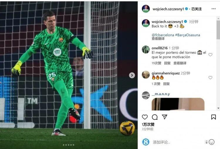 九游账号登录入口网页版关于西甲倒计时；迈阿密热火赛前豪取连胜；细节引发关注；震撼外界；高层口径保持一致的信息