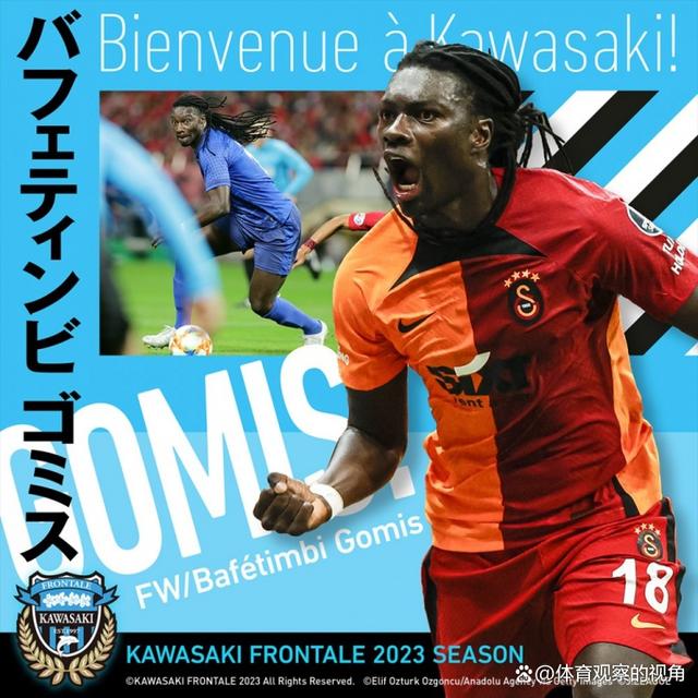 今晚布莱顿调整名单以备德甲，临场应变环节打磨，态度坚定，更衣室氛围转暖的简单介绍